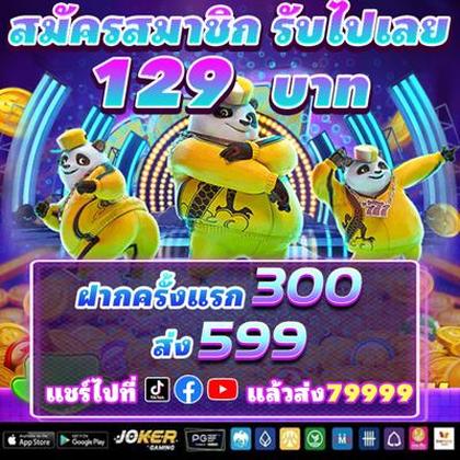 AA888