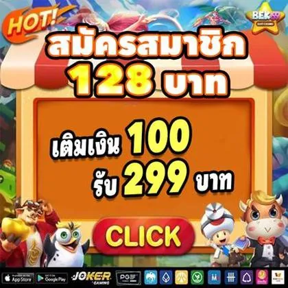AA888 AA888
