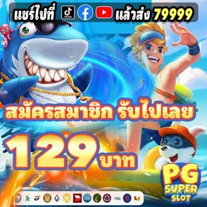 AA888 AA888