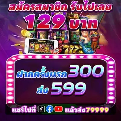 AA888 AA888