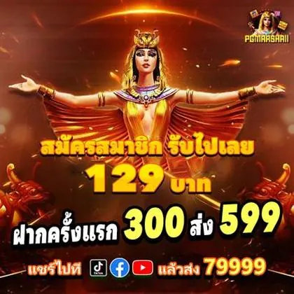 AA888 AA888